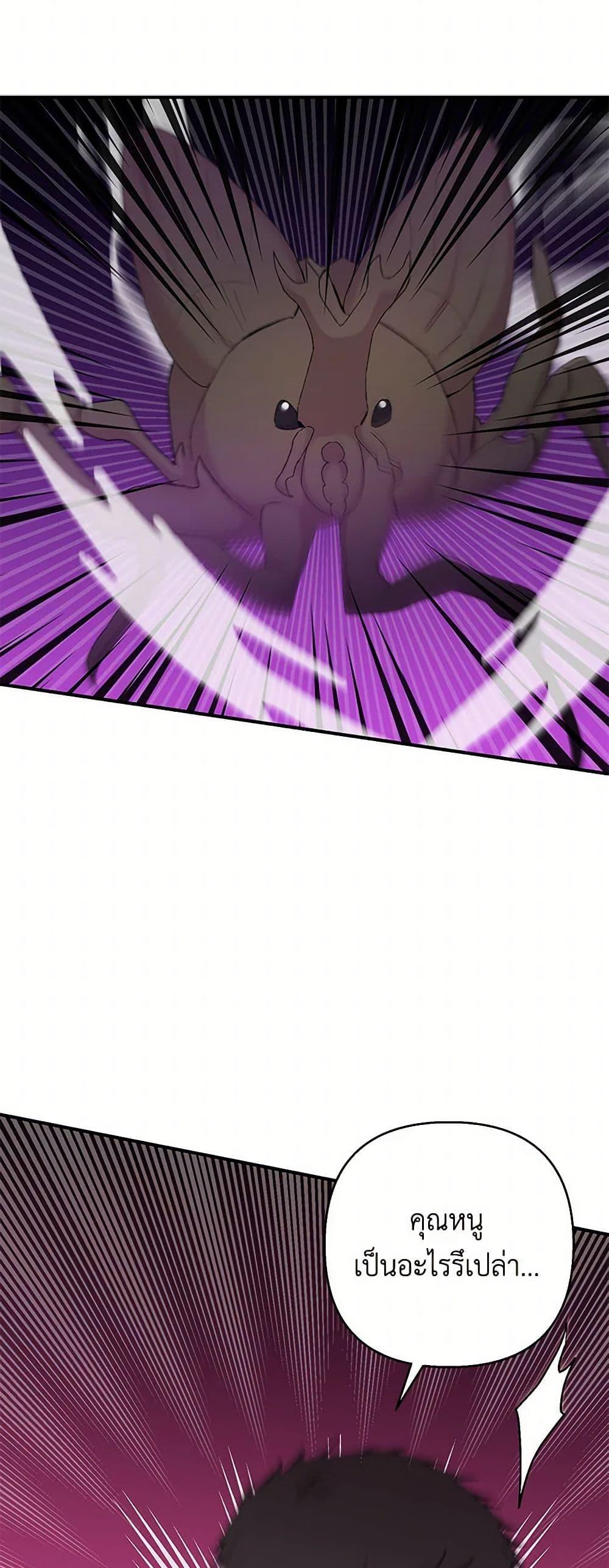 Manga-lc-com อ่านมังงะ อ่านการ์ตูน ออนไลน์ ฟรี Our Little Empress ตอนที่ 1 2 3 4 5 6 7 8 9 10 11 12 13 14 ฟรี ไม่มีโฆษณา Manga-lc - อ่าน มังงะ อ่าน การ์ตูน ออนไลน์ อ่านมังงะ ฟรี