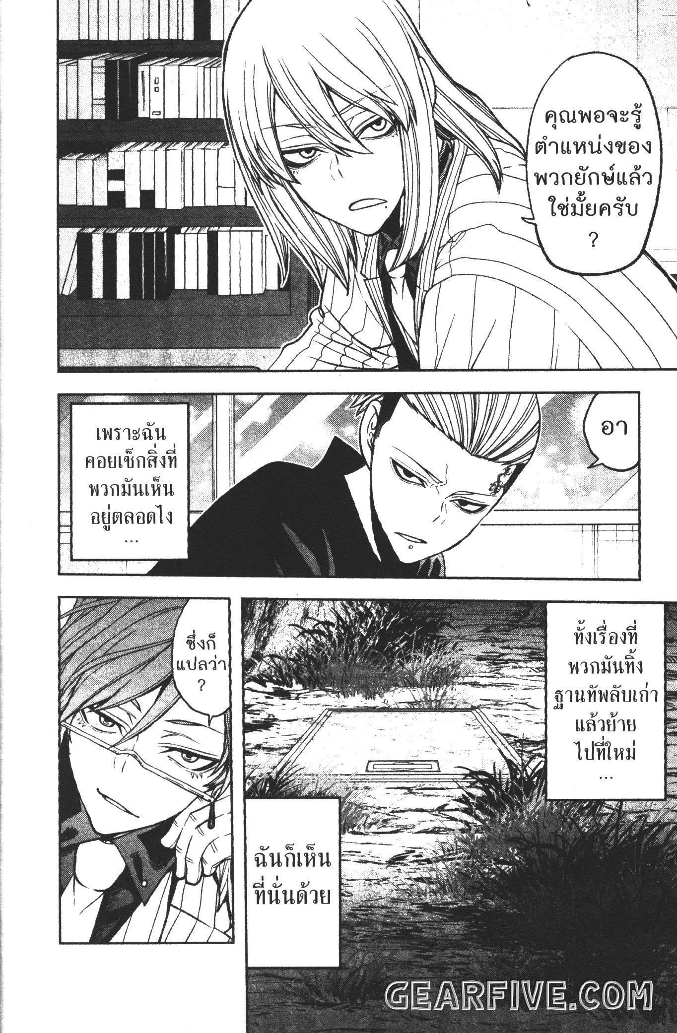 Manga-lc-com อ่านมังงะ อ่านการ์ตูน ออนไลน์ ฟรี Tougen Anki สงครามเลือดอสูร ตอนที่ 1 2 3 4 5 6 7 8 9 10 11 12 13 14 ฟรี ไม่มีโฆษณา Manga-lc - อ่าน มังงะ อ่าน การ์ตูน ออนไลน์ อ่านมังงะ ฟรี