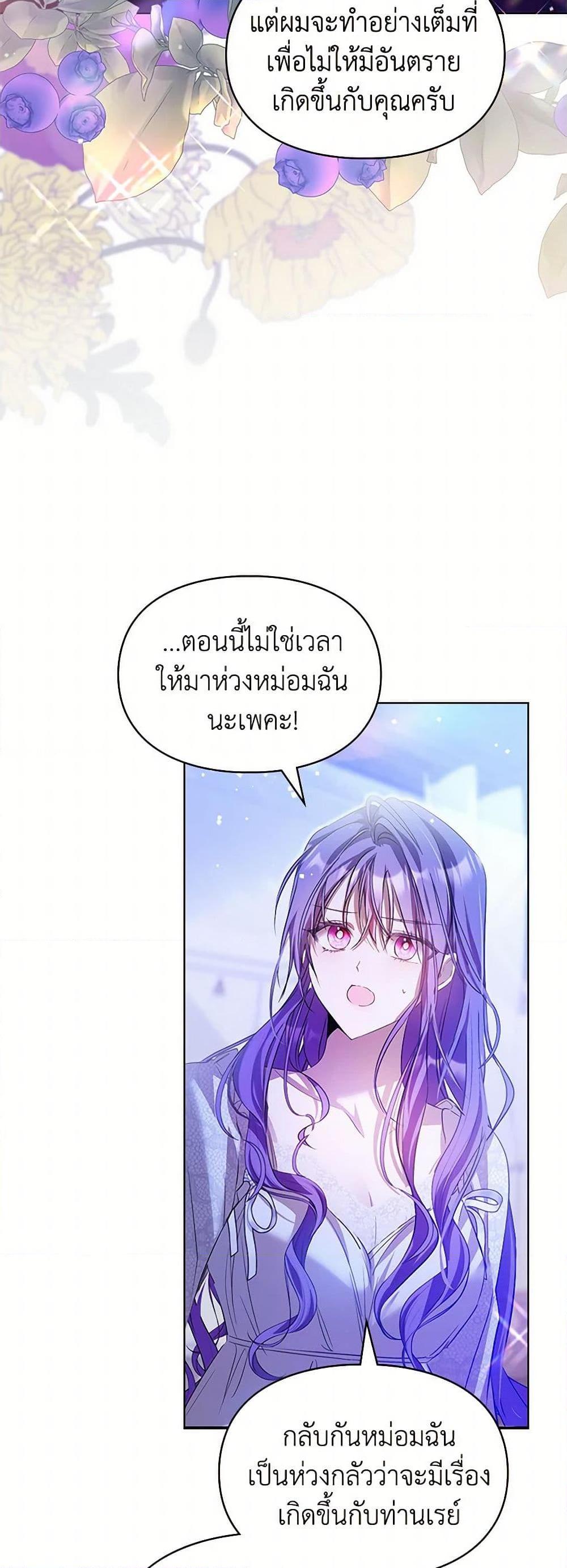 Manga-lc-com อ่านมังงะ อ่านการ์ตูน ออนไลน์ ฟรี The Heroine Had an Affair With My Fiance ตอนที่ 1 2 3 4 5 6 7 8 9 10 11 12 13 14 ฟรี ไม่มีโฆษณา Manga-lc - อ่าน มังงะ อ่าน การ์ตูน ออนไลน์ อ่านมังงะ ฟรี
