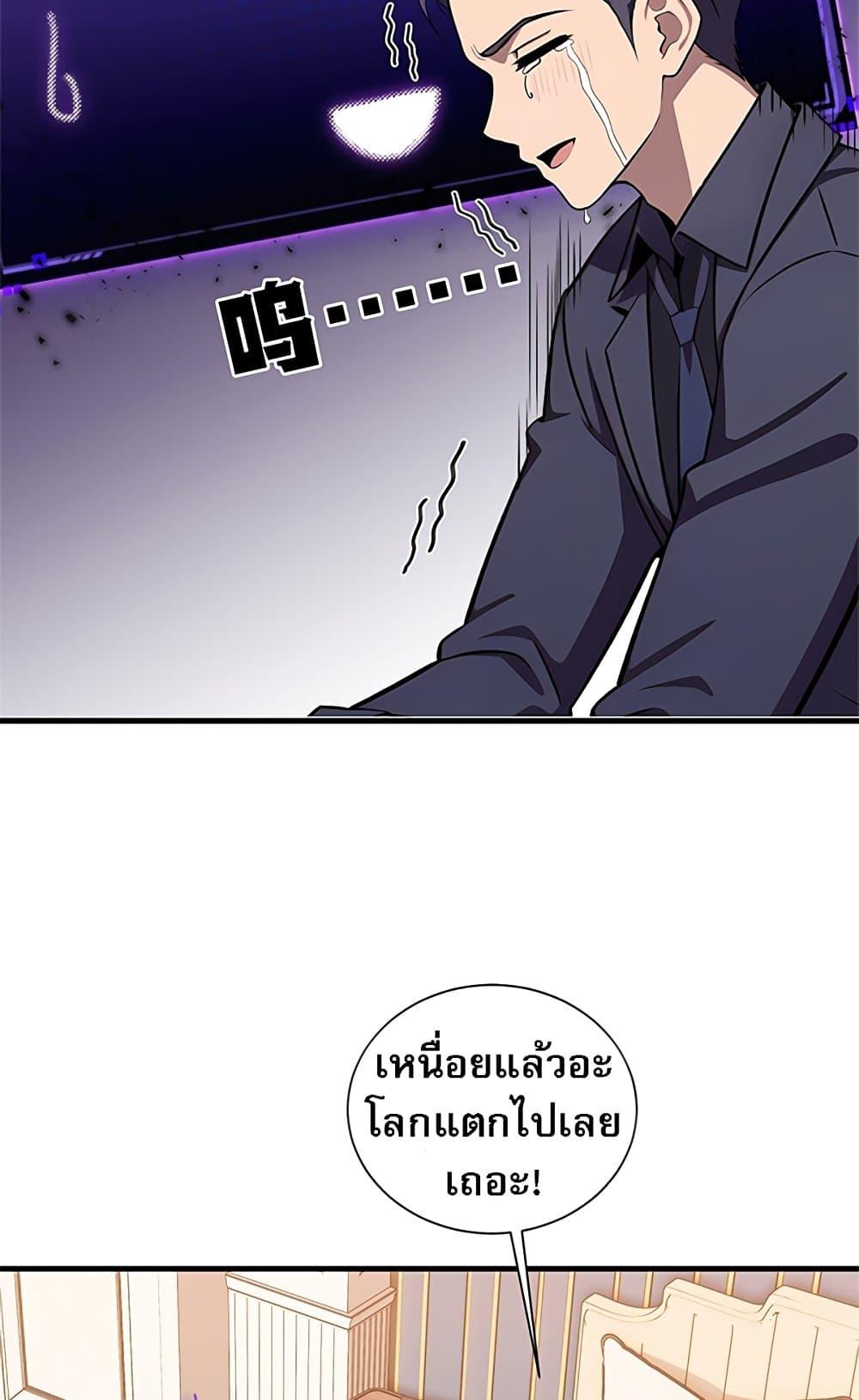 Manga-lc-com อ่านมังงะ อ่านการ์ตูน ออนไลน์ ฟรี The Villain Wants to Live One More Day ตอนที่ 1 2 3 4 5 6 7 8 9 10 11 12 13 14 ฟรี ไม่มีโฆษณา Manga-lc - อ่าน มังงะ อ่าน การ์ตูน ออนไลน์ อ่านมังงะ ฟรี