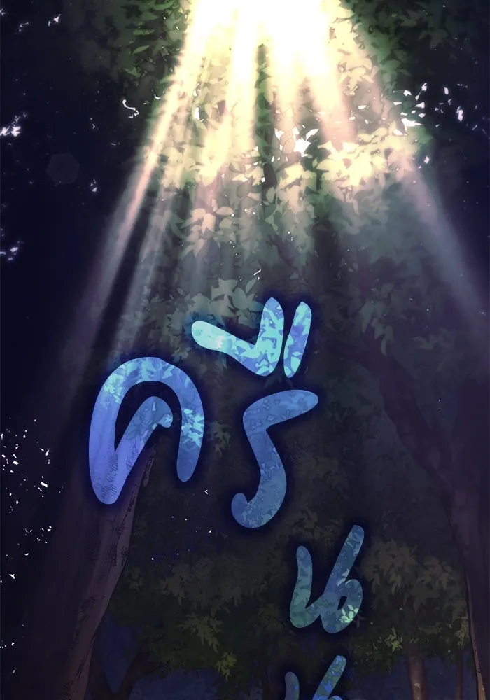 ชีวิตพลิกผันของลอร์ดผู้เกียจคร้าน ตอนที่ 98 การประลองให้คำแนะนำ รูปที่ 128