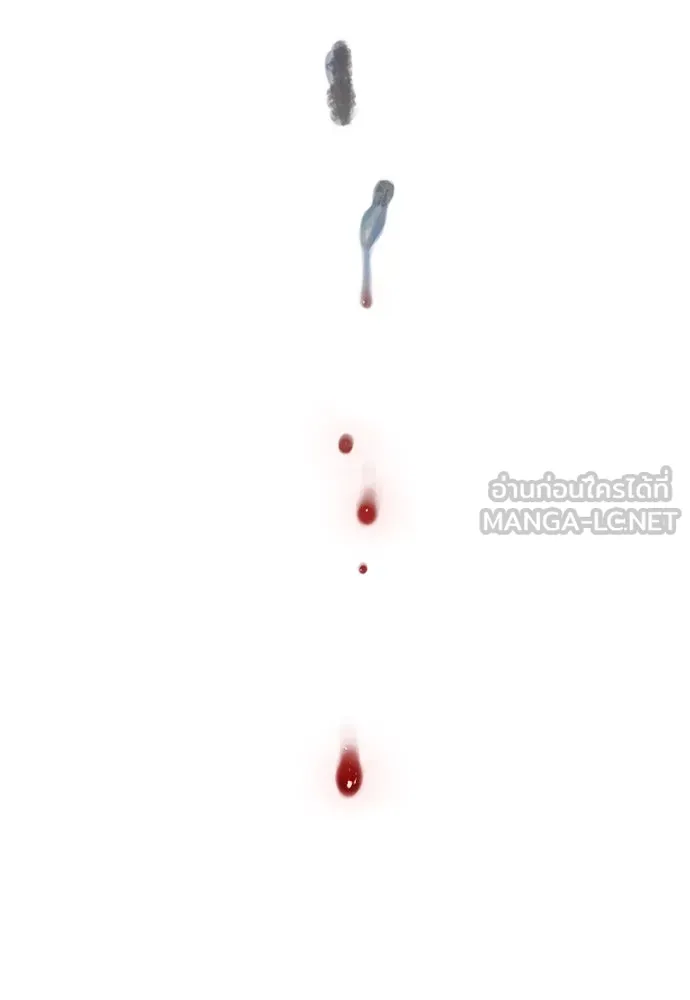 ถ้าไม่ร้อง ก็จงอ้อนวอนซะ ตอนที่ 1 รูปที่ 24