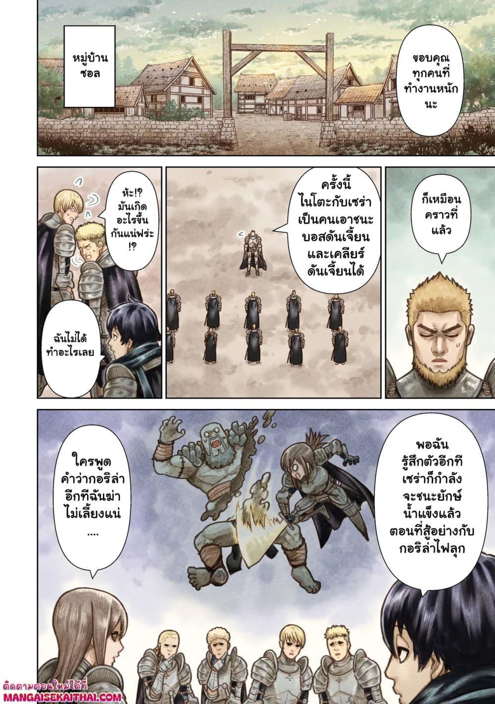 Manga-lc-com อ่านมังงะ อ่านการ์ตูน ออนไลน์ ฟรี Ninja no Kishi ตอนที่ 1 2 3 4 5 6 7 8 9 10 11 12 13 14 ฟรี ไม่มีโฆษณา Manga-lc - อ่าน มังงะ อ่าน การ์ตูน ออนไลน์ อ่านมังงะ ฟรี