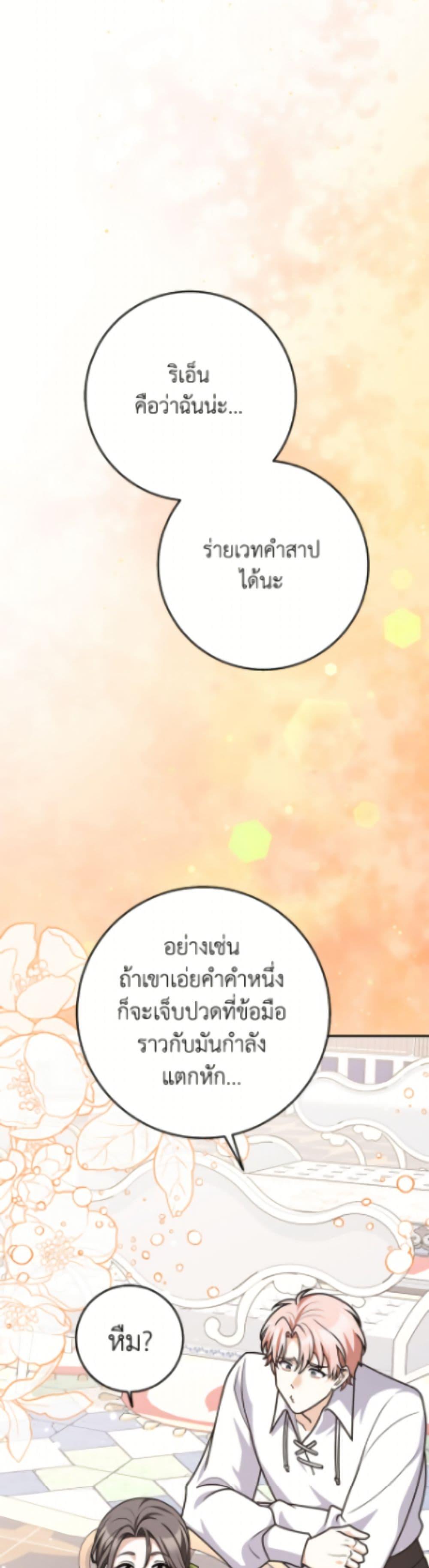 Manga-lc-com อ่านมังงะ อ่านการ์ตูน ออนไลน์ ฟรี Friends Shouldn’t Act This Way ตอนที่ 1 2 3 4 5 6 7 8 9 10 11 12 13 14 ฟรี ไม่มีโฆษณา Manga-lc - อ่าน มังงะ อ่าน การ์ตูน ออนไลน์ อ่านมังงะ ฟรี