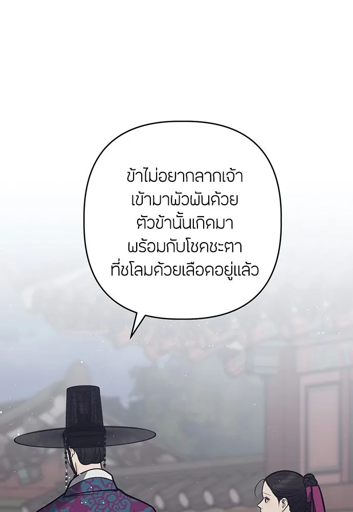 ความลับของสาวร่างทรง ตอนที่ 55 รูปที่ 64