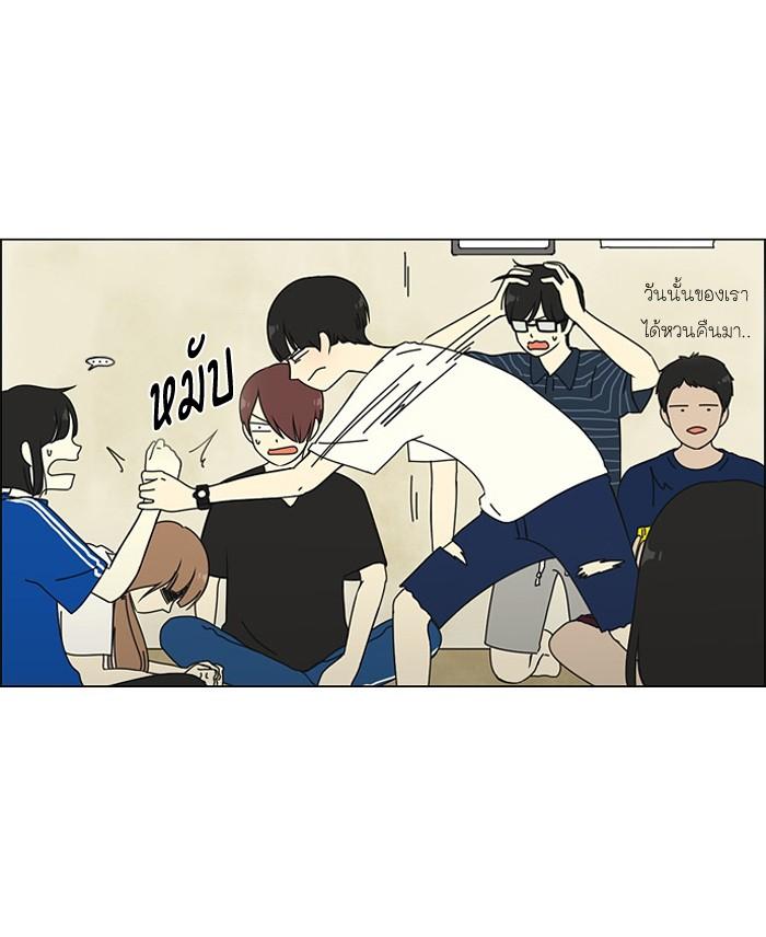 Manga-lc-com อ่านมังงะ อ่านการ์ตูน ออนไลน์ ฟรี Love Revolution รักนี้ต้องปฏิวัติ ตอนที่ 1 2 3 4 5 6 7 8 9 10 11 12 13 14 ฟรี ไม่มีโฆษณา Manga-lc - อ่าน มังงะ อ่าน การ์ตูน ออนไลน์ อ่านมังงะ ฟรี