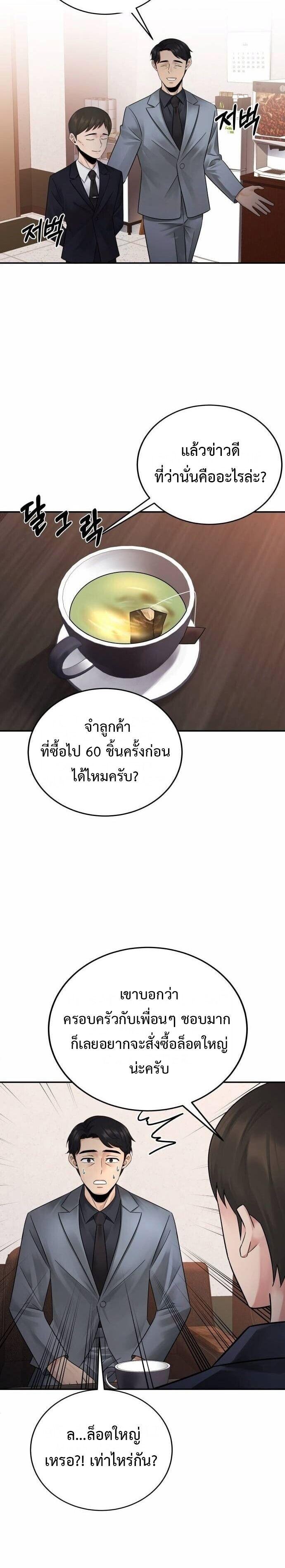 Manga-lc-com อ่านมังงะ อ่านการ์ตูน ออนไลน์ ฟรี The Reincarnated Cop Who Strikes With Wealth ตอนที่ 1 2 3 4 5 6 7 8 9 10 11 12 13 14 ฟรี ไม่มีโฆษณา Manga-lc - อ่าน มังงะ อ่าน การ์ตูน ออนไลน์ อ่านมังงะ ฟรี