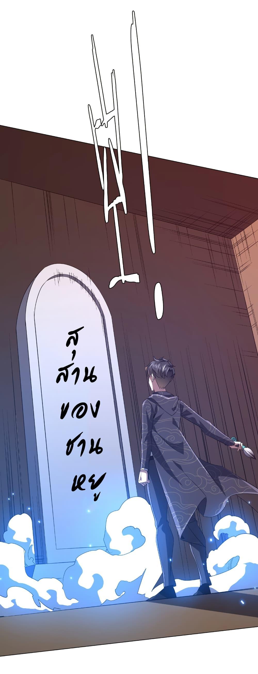 Manga-lc-com อ่านมังงะ อ่านการ์ตูน ออนไลน์ ฟรี Start with Trillions of Coins ตอนที่ 1 2 3 4 5 6 7 8 9 10 11 12 13 14 ฟรี ไม่มีโฆษณา Manga-lc - อ่าน มังงะ อ่าน การ์ตูน ออนไลน์ อ่านมังงะ ฟรี