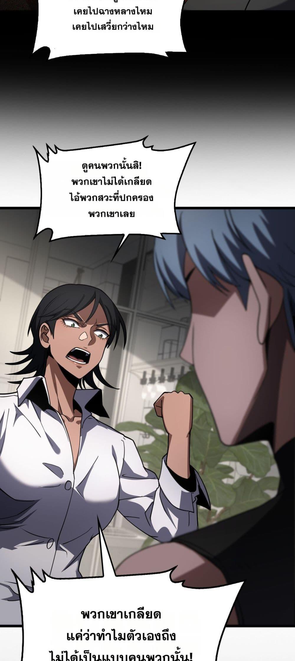 Manga-lc-com อ่านมังงะ อ่านการ์ตูน ออนไลน์ ฟรี DoomsdaySword ตอนที่ 1 2 3 4 5 6 7 8 9 10 11 12 13 14 ฟรี ไม่มีโฆษณา Manga-lc - อ่าน มังงะ อ่าน การ์ตูน ออนไลน์ อ่านมังงะ ฟรี