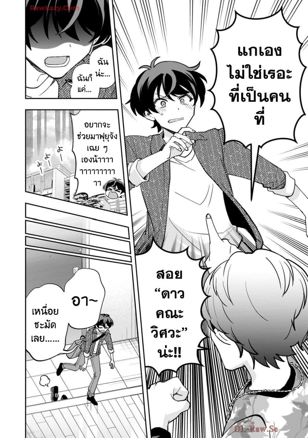 Manga-lc-com อ่านมังงะ อ่านการ์ตูน ออนไลน์ ฟรี Net no “Oshi” to Real no “Oshi” ga Tonari ni Hikkoshite Kita ตอนที่ 1 2 3 4 5 6 7 8 9 10 11 12 13 14 ฟรี ไม่มีโฆษณา Manga-lc - อ่าน มังงะ อ่าน การ์ตูน ออนไลน์ อ่านมังงะ ฟรี