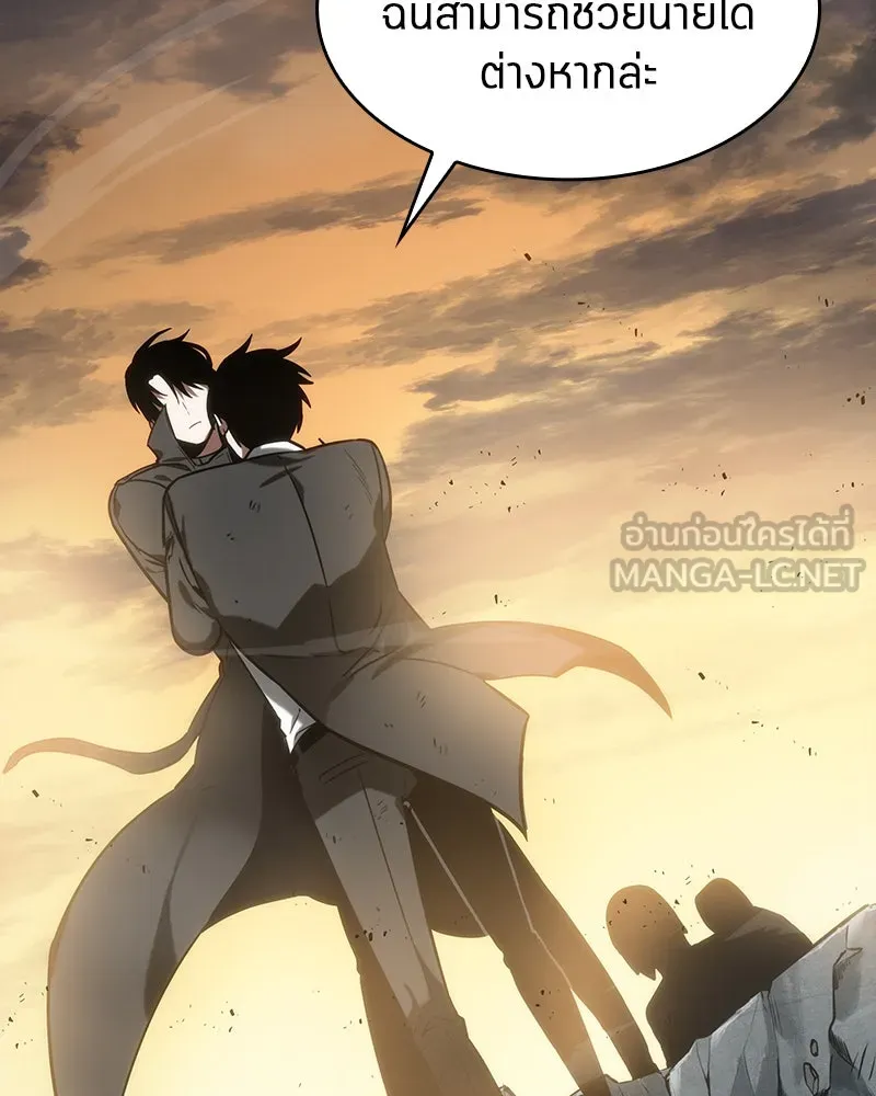 Omniscient Reader อ่านชะตาวันสิ้นโลก ตอนที่ 02 ตัวเอก (6) รูปที่ 21