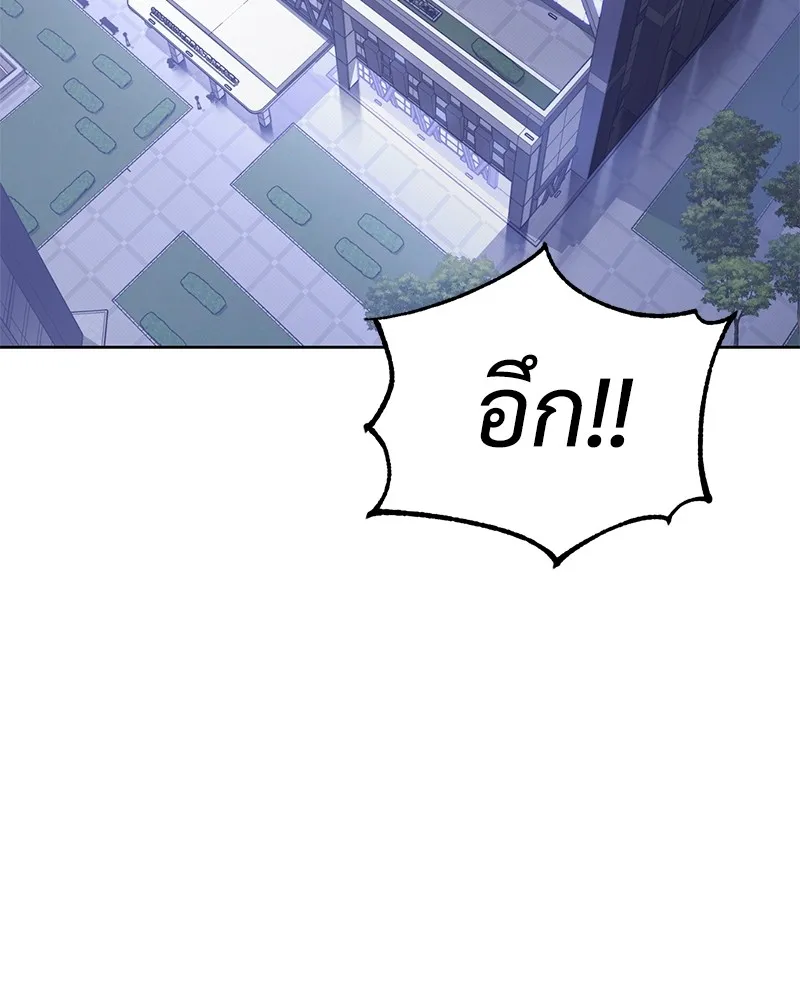 แบคXX ตอนที่ 14 รูปที่ 161