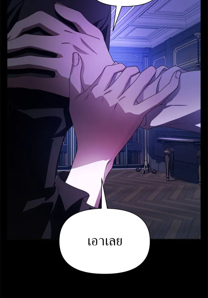 ชิงชีวิตพลิกลิขิตชะตา ตอนที่ 81. หนีไปหรือไม่ก็เผชิญหน้าต่อสู้ รูปที่ 73