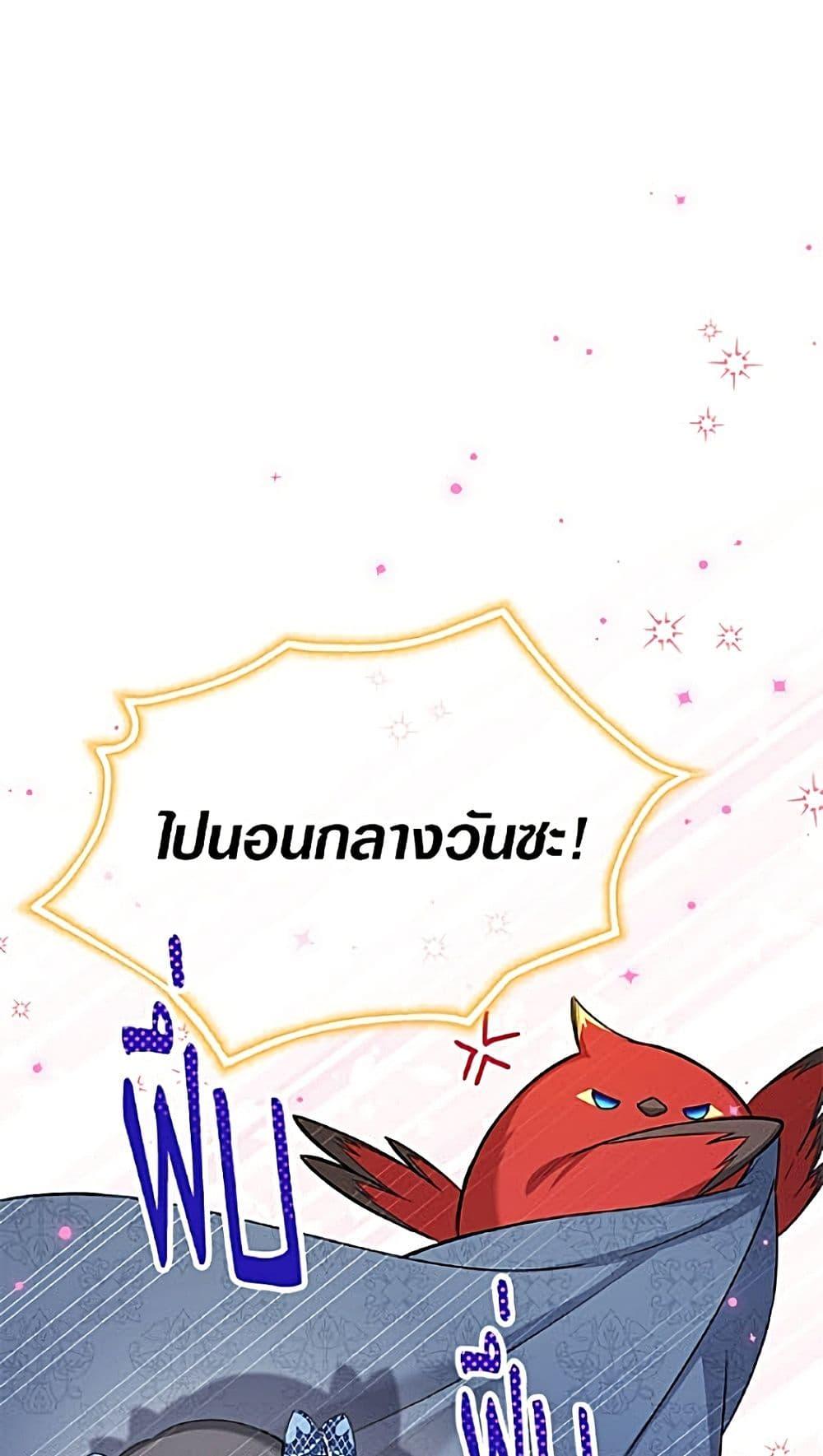 Manga-lc-com อ่านมังงะ อ่านการ์ตูน ออนไลน์ ฟรี The Soulless Duchess ตอนที่ 1 2 3 4 5 6 7 8 9 10 11 12 13 14 ฟรี ไม่มีโฆษณา Manga-lc - อ่าน มังงะ อ่าน การ์ตูน ออนไลน์ อ่านมังงะ ฟรี