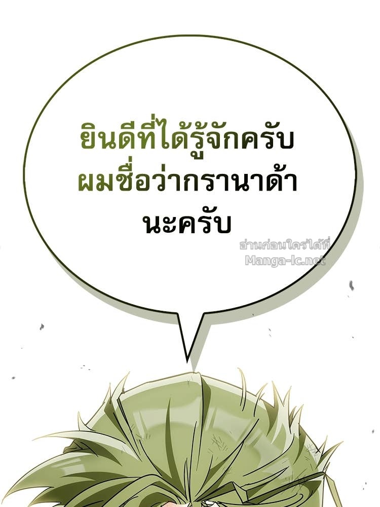Doujin-Lc- อ่าน โดจิน มังฮวา เกาหลี ญี่ปุ่น จีน แปลไทย หยุดนะจอมมาร ฮีโร่ล้อมไว้หมดแล้ว ตอนที่ 1 2 3 4 5 6 7 8 9 10 11 12 13 14 ฟรี ไม่มีโฆษณา อ่าน โดจิน Manhwa เกาหลี ญี่ปุ่น จีน เรามีครบ คัดมาให้เน้นๆ โดจิน 18+ รับประกันความฟินโดย Doujin Lc