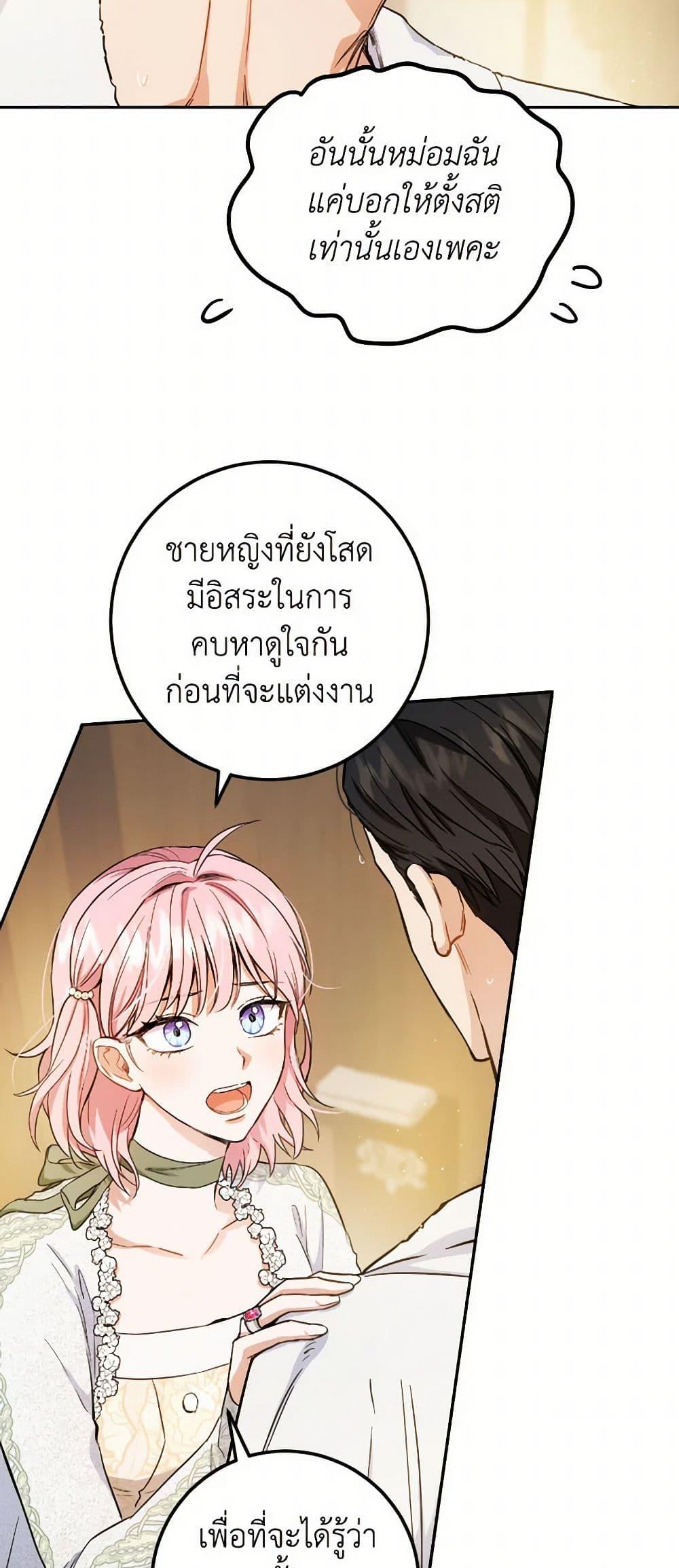 Manga-lc-com อ่านมังงะ อ่านการ์ตูน ออนไลน์ ฟรี The Heiress’s Double Life ตอนที่ 1 2 3 4 5 6 7 8 9 10 11 12 13 14 ฟรี ไม่มีโฆษณา Manga-lc - อ่าน มังงะ อ่าน การ์ตูน ออนไลน์ อ่านมังงะ ฟรี