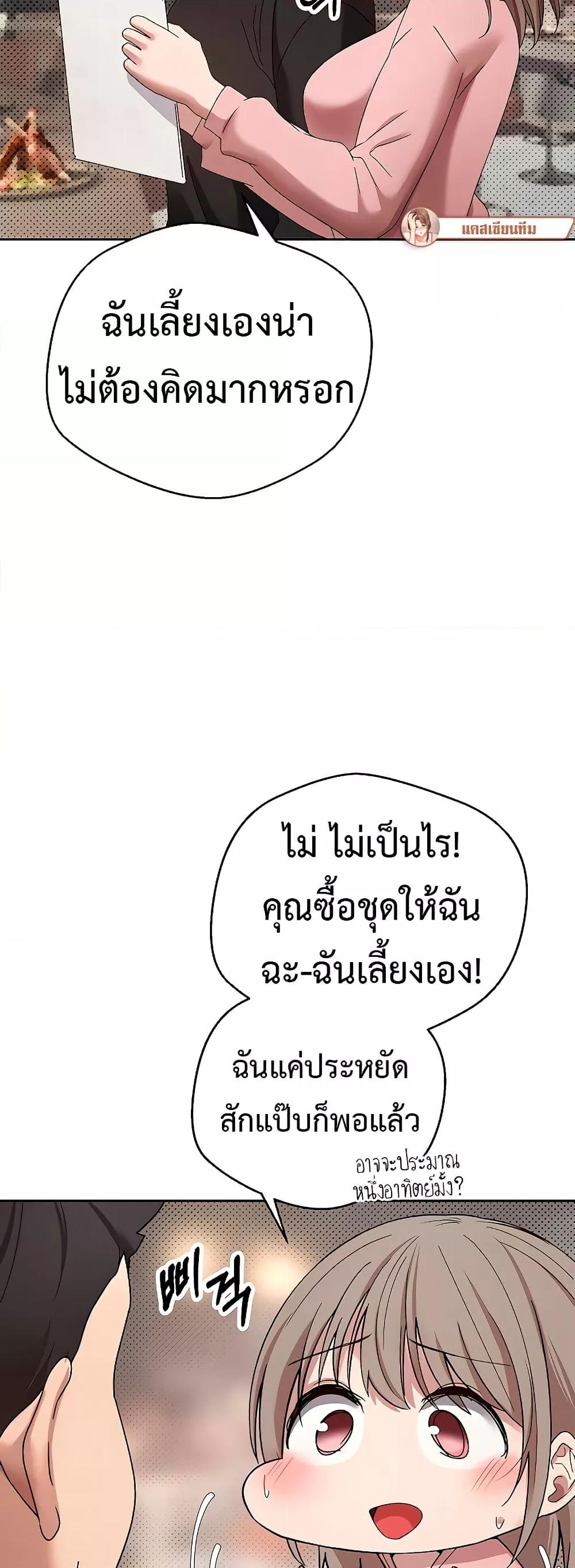 Doujin-Lc- อ่าน โดจิน มังฮวา เกาหลี ญี่ปุ่น จีน แปลไทย Turning My Life Around With Crypto ตอนที่ 1 2 3 4 5 6 7 8 9 10 11 12 13 14 ฟรี ไม่มีโฆษณา อ่าน โดจิน Manhwa เกาหลี ญี่ปุ่น จีน เรามีครบ คัดมาให้เน้นๆ โดจิน 18+ รับประกันความฟินโดย  Doujin Lc