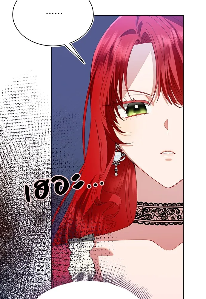 บุปผาลบคมดาบ ตอนที่ 43 รูปที่ 8