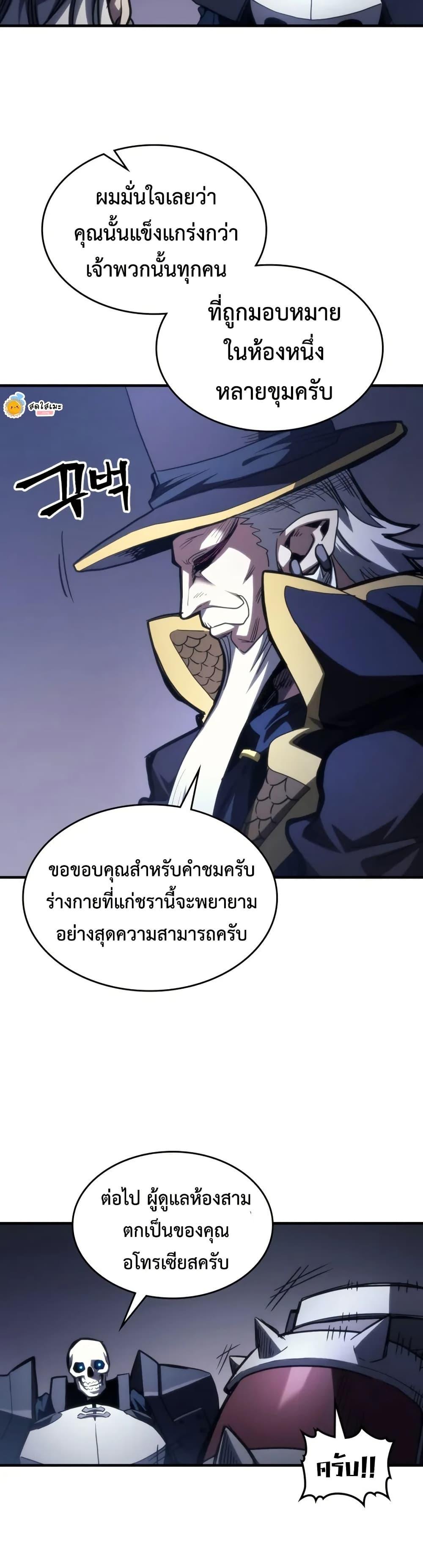 Manga-lc-com อ่านมังงะ อ่านการ์ตูน ออนไลน์ ฟรี Mr Devourer, Please Act Like a Final Boss ตอนที่ 1 2 3 4 5 6 7 8 9 10 11 12 13 14 ฟรี ไม่มีโฆษณา Manga-lc - อ่าน มังงะ อ่าน การ์ตูน ออนไลน์ อ่านมังงะ ฟรี
