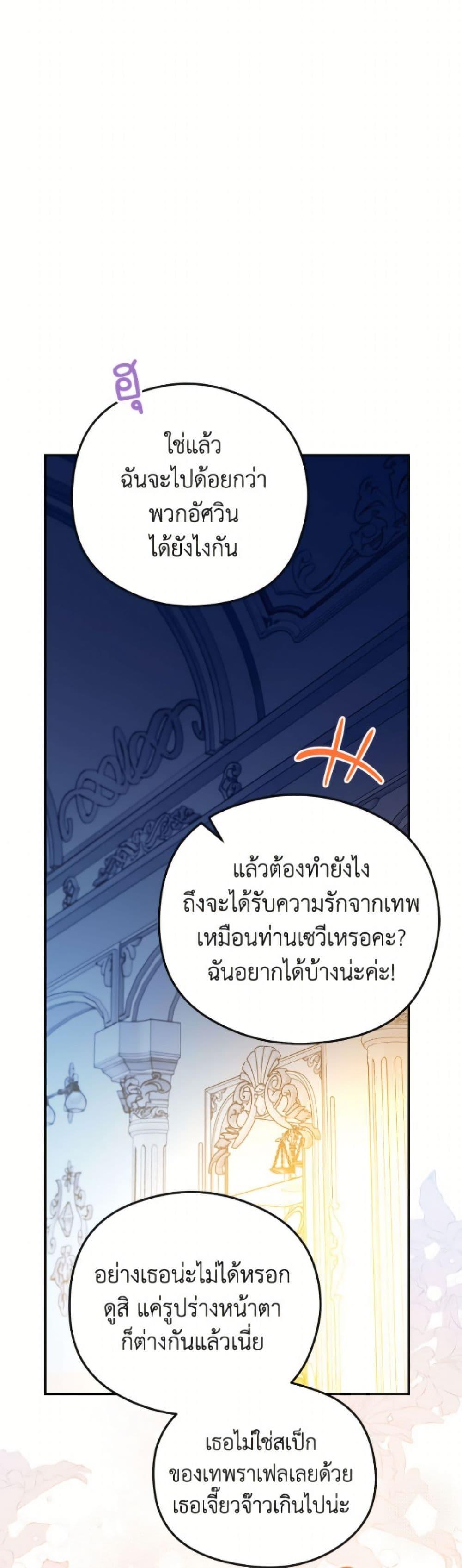 Manga-lc-com อ่านมังงะ อ่านการ์ตูน ออนไลน์ ฟรี The Villainess Captured the Grand Duke ตอนที่ 1 2 3 4 5 6 7 8 9 10 11 12 13 14 ฟรี ไม่มีโฆษณา Manga-lc - อ่าน มังงะ อ่าน การ์ตูน ออนไลน์ อ่านมังงะ ฟรี