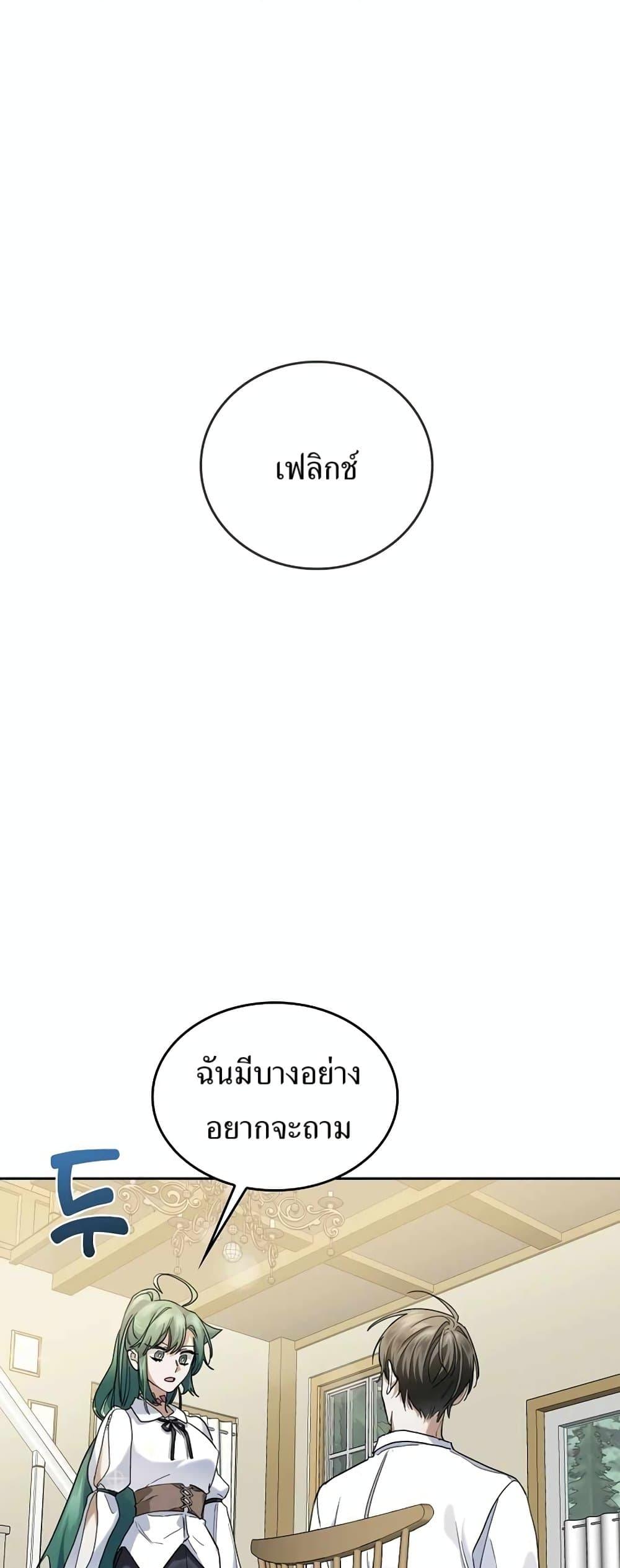 Manga-lc-com อ่านมังงะ อ่านการ์ตูน ออนไลน์ ฟรี Cooking Wizard ตอนที่ 1 2 3 4 5 6 7 8 9 10 11 12 13 14 ฟรี ไม่มีโฆษณา Manga-lc - อ่าน มังงะ อ่าน การ์ตูน ออนไลน์ อ่านมังงะ ฟรี