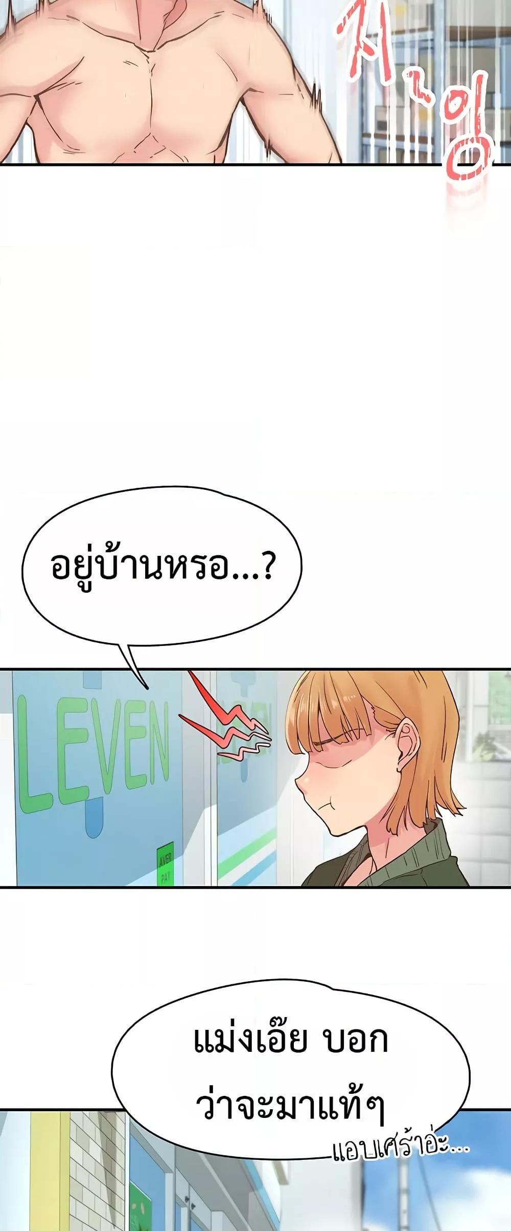 Doujin-Lc- อ่าน โดจิน มังฮวา เกาหลี ญี่ปุ่น จีน แปลไทย Tremors ตอนที่ 1 2 3 4 5 6 7 8 9 10 11 12 13 14 ฟรี ไม่มีโฆษณา อ่าน โดจิน Manhwa เกาหลี ญี่ปุ่น จีน เรามีครบ คัดมาให้เน้นๆ โดจิน 18+ รับประกันความฟินโดย  Doujin Lc