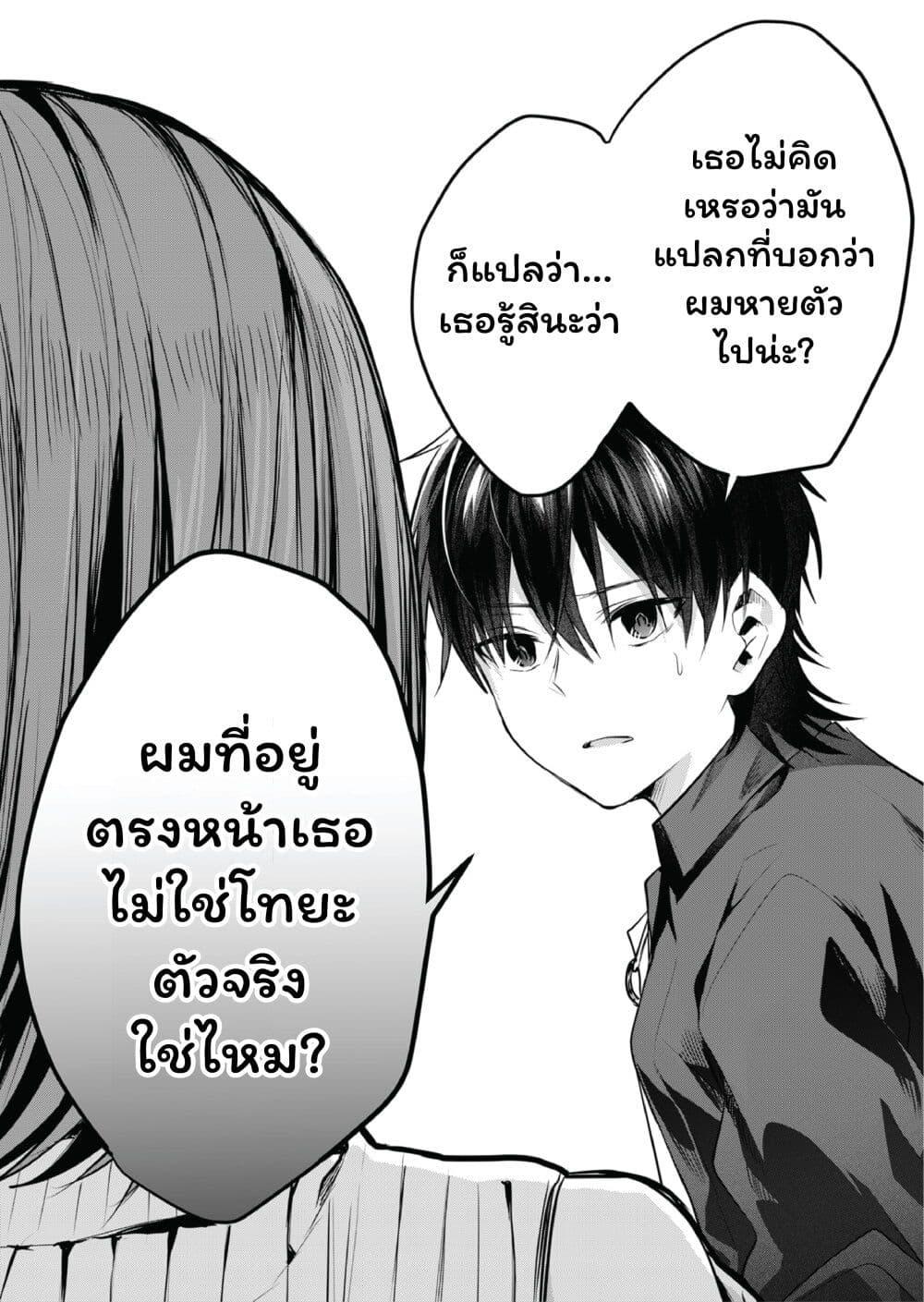 Manga-lc-com อ่านมังงะ อ่านการ์ตูน ออนไลน์ ฟรี Kono Naka ni Hitori, Ore no Yome ga Iru ตอนที่ 1 2 3 4 5 6 7 8 9 10 11 12 13 14 ฟรี ไม่มีโฆษณา Manga-lc - อ่าน มังงะ อ่าน การ์ตูน ออนไลน์ อ่านมังงะ ฟรี