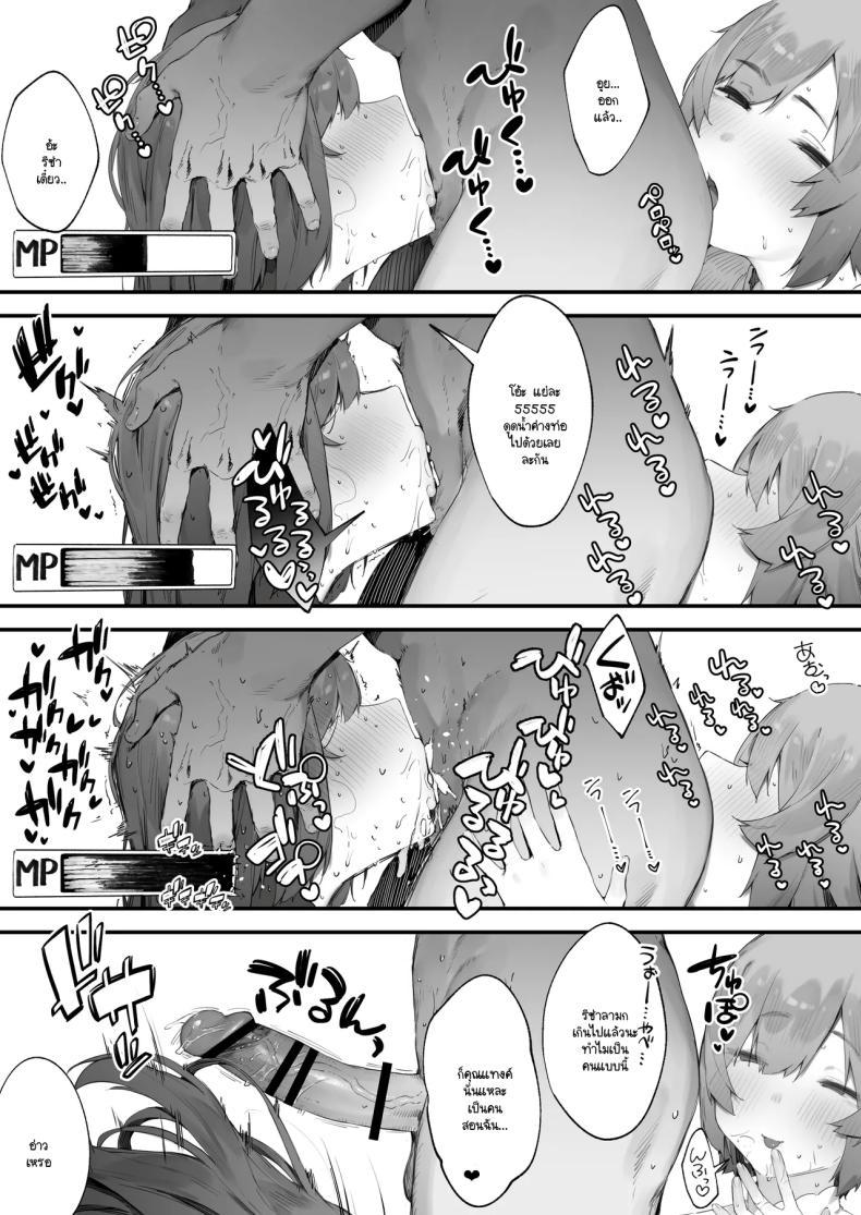 Doujin-Lc- อ่าน โดจิน มังฮวา เกาหลี ญี่ปุ่น จีน แปลไทย เพราะคำสาปเลยจำใจ [Nigiri Usagi] Noroi no Sei de MP ga Arimasen!! ตอนที่ 1 2 3 4 5 6 7 8 9 10 11 12 13 14 ฟรี ไม่มีโฆษณา อ่าน โดจิน Manhwa เกาหลี ญี่ปุ่น จีน เรามีครบ คัดมาให้เน้นๆ โดจิน 18+ รับประกันความฟินโดย  Doujin Lc