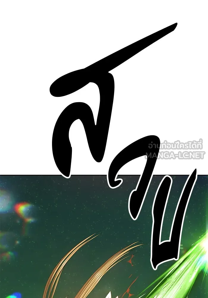 +99 ท่อนไม้พร้อมบวก ตอนที่ 68 รูปที่ 171