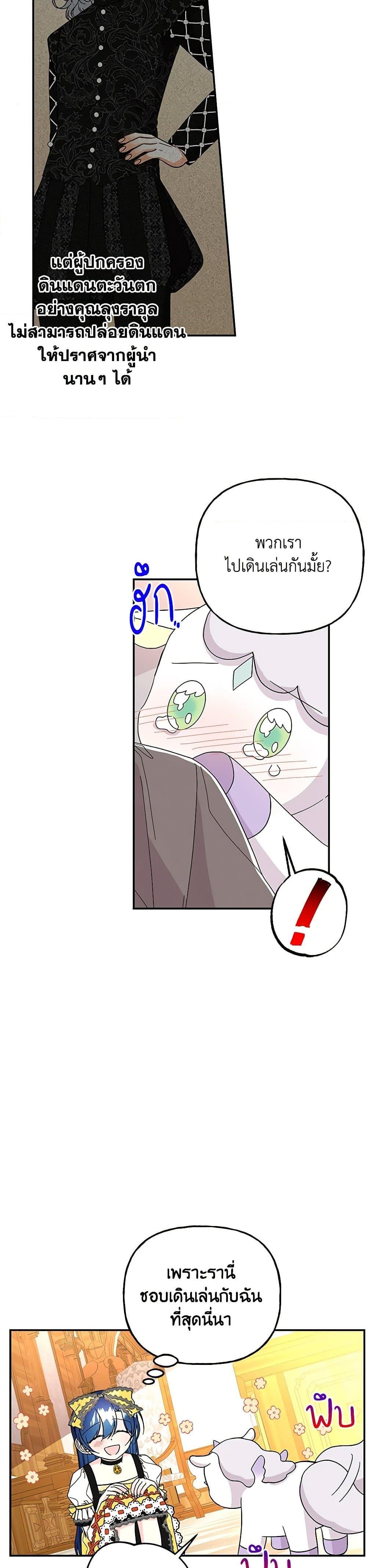 Manga-lc-com อ่านมังงะ อ่านการ์ตูน ออนไลน์ ฟรี Daughter of the Archmage ตอนที่ 1 2 3 4 5 6 7 8 9 10 11 12 13 14 ฟรี ไม่มีโฆษณา Manga-lc - อ่าน มังงะ อ่าน การ์ตูน ออนไลน์ อ่านมังงะ ฟรี