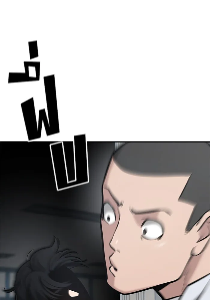 เลวฟาดเลว ตอนที่ 49 รูปที่ 97