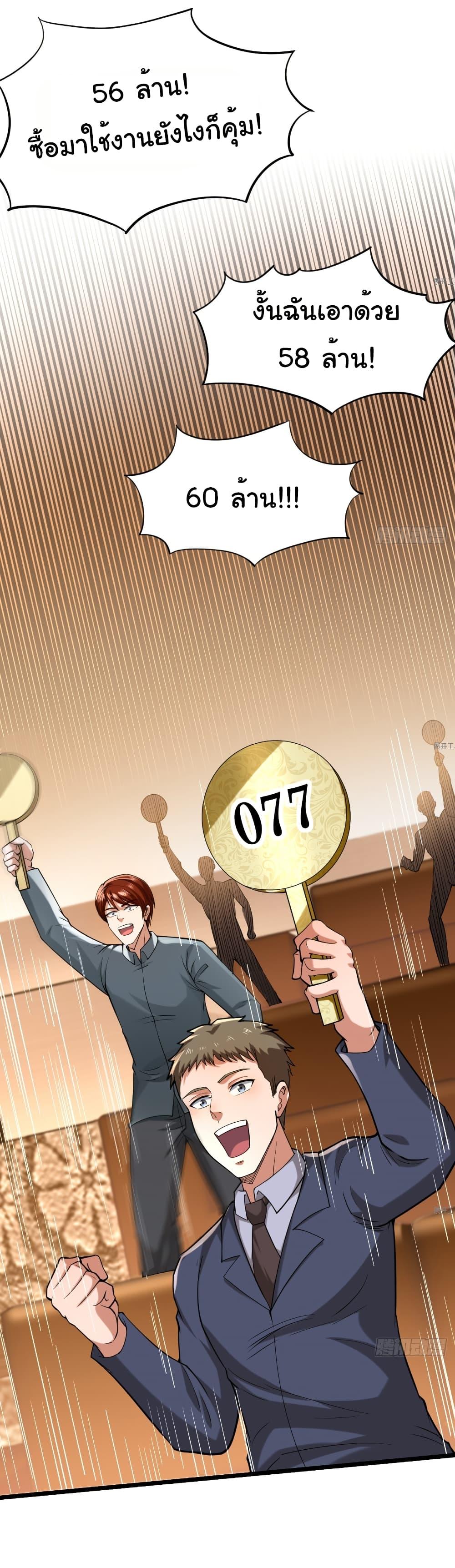 Manga-lc-com อ่านมังงะ อ่านการ์ตูน ออนไลน์ ฟรี I Catch Monsters in the Apocalypse ตอนที่ 1 2 3 4 5 6 7 8 9 10 11 12 13 14 ฟรี ไม่มีโฆษณา Manga-lc - อ่าน มังงะ อ่าน การ์ตูน ออนไลน์ อ่านมังงะ ฟรี