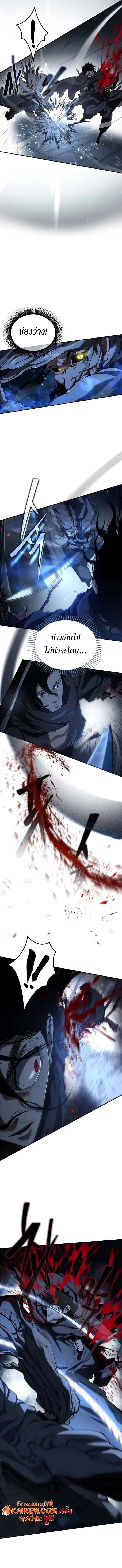 Murim Psychopath จอมมารคล_งแห_งย_ทธภพ ตอนที่ ตอนที่ 9 รูปที่ 9