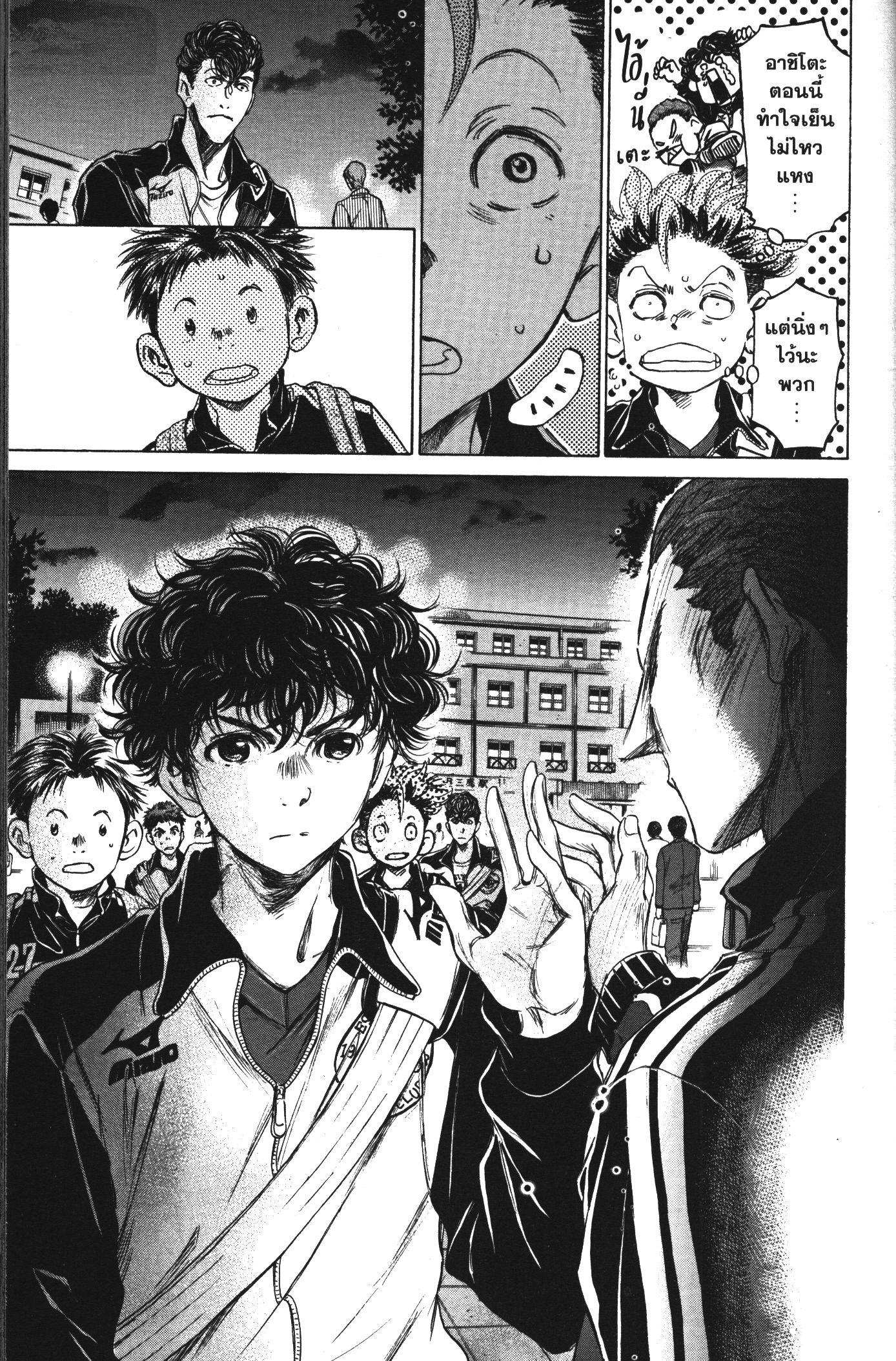 Manga-lc-com อ่านมังงะ อ่านการ์ตูน ออนไลน์ ฟรี Ao Ashi แข้งเด็กหัวใจนักสู้ ตอนที่ 1 2 3 4 5 6 7 8 9 10 11 12 13 14 ฟรี ไม่มีโฆษณา Manga-lc - อ่าน มังงะ อ่าน การ์ตูน ออนไลน์ อ่านมังงะ ฟรี