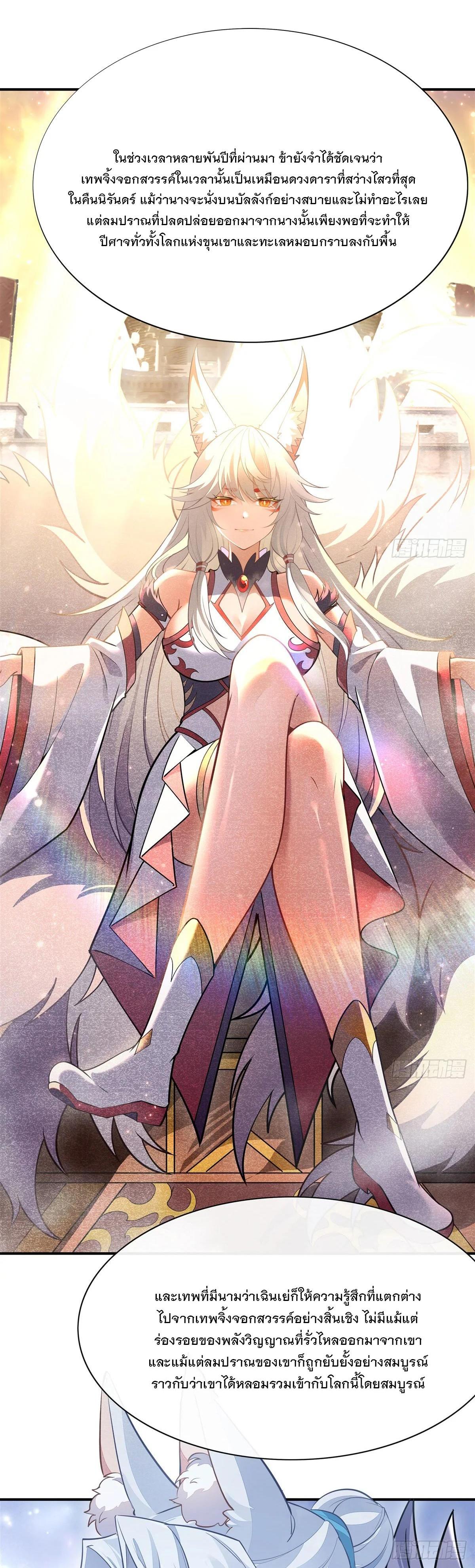 Manga-lc-com อ่านมังงะ อ่านการ์ตูน ออนไลน์ ฟรี My Female Disciples are all Future Masters of the Heavens ตอนที่ 1 2 3 4 5 6 7 8 9 10 11 12 13 14 ฟรี ไม่มีโฆษณา Manga-lc - อ่าน มังงะ อ่าน การ์ตูน ออนไลน์ อ่านมังงะ ฟรี