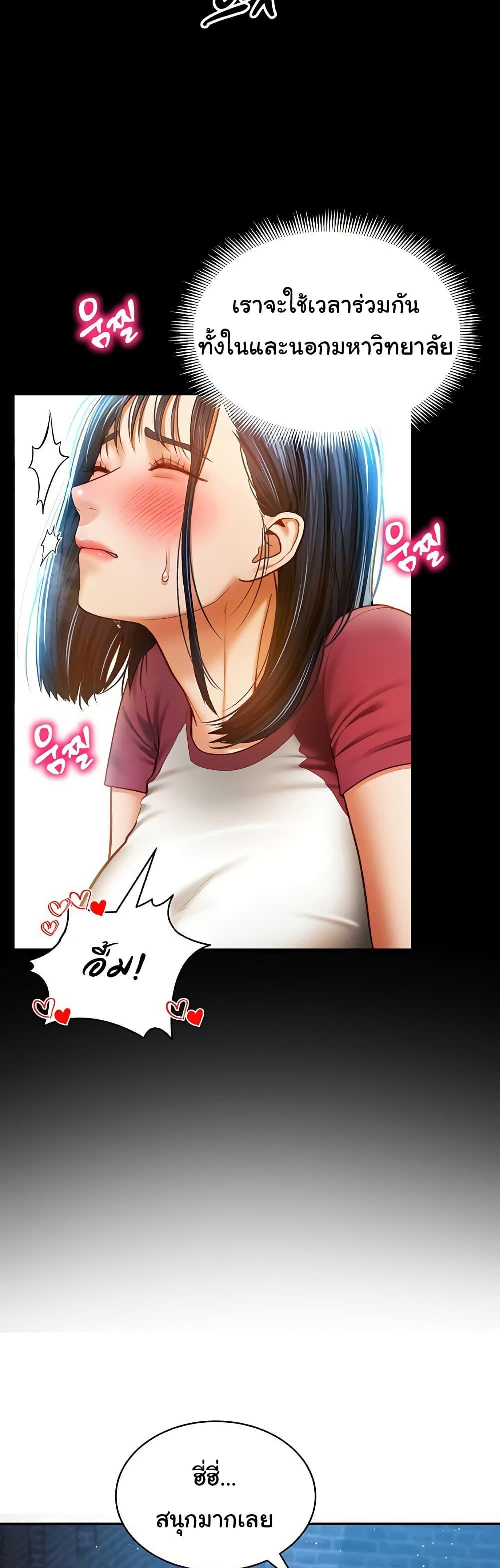 Doujin-Lc- อ่าน โดจิน มังฮวา เกาหลี ญี่ปุ่น จีน แปลไทย My Eyes Now See Desire ตอนที่ 1 2 3 4 5 6 7 8 9 10 11 12 13 14 ฟรี ไม่มีโฆษณา อ่าน โดจิน Manhwa เกาหลี ญี่ปุ่น จีน เรามีครบ คัดมาให้เน้นๆ โดจิน 18+ รับประกันความฟินโดย  Doujin Lc
