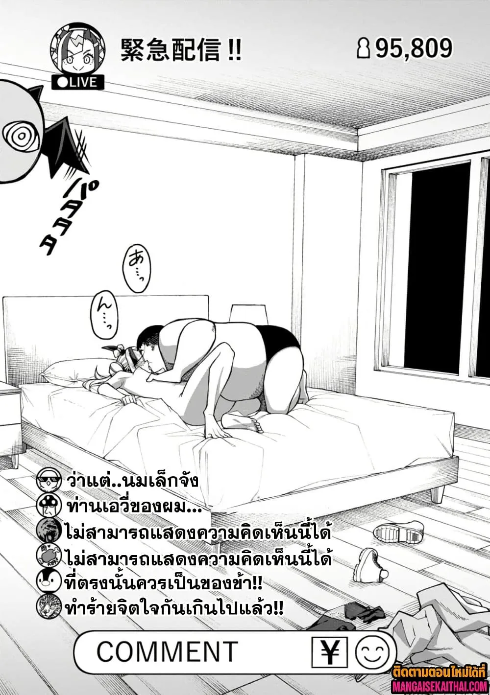 Manga-lc-com อ่านมังงะ อ่านการ์ตูน ออนไลน์ ฟรี Harem Ou no isekai Press Manyuuki ตอนที่ 1 2 3 4 5 6 7 8 9 10 11 12 13 14 ฟรี ไม่มีโฆษณา Manga-lc - อ่าน มังงะ อ่าน การ์ตูน ออนไลน์ อ่านมังงะ ฟรี