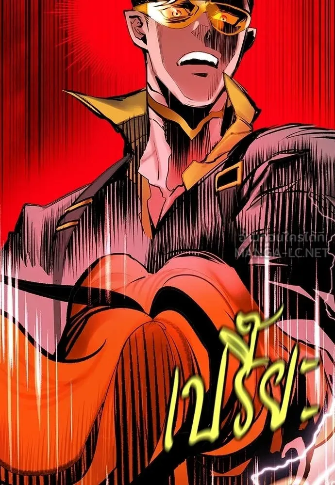 Jungle Juice ตอนที่ 187 รูปที่ 56