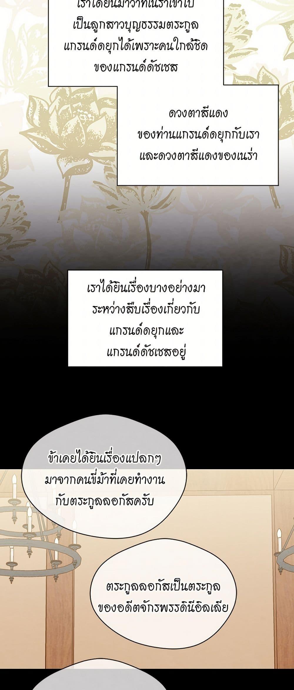 Manga-lc-com อ่านมังงะ อ่านการ์ตูน ออนไลน์ ฟรี Iris – The Lady and Her Smartphone ตอนที่ 1 2 3 4 5 6 7 8 9 10 11 12 13 14 ฟรี ไม่มีโฆษณา Manga-lc - อ่าน มังงะ อ่าน การ์ตูน ออนไลน์ อ่านมังงะ ฟรี