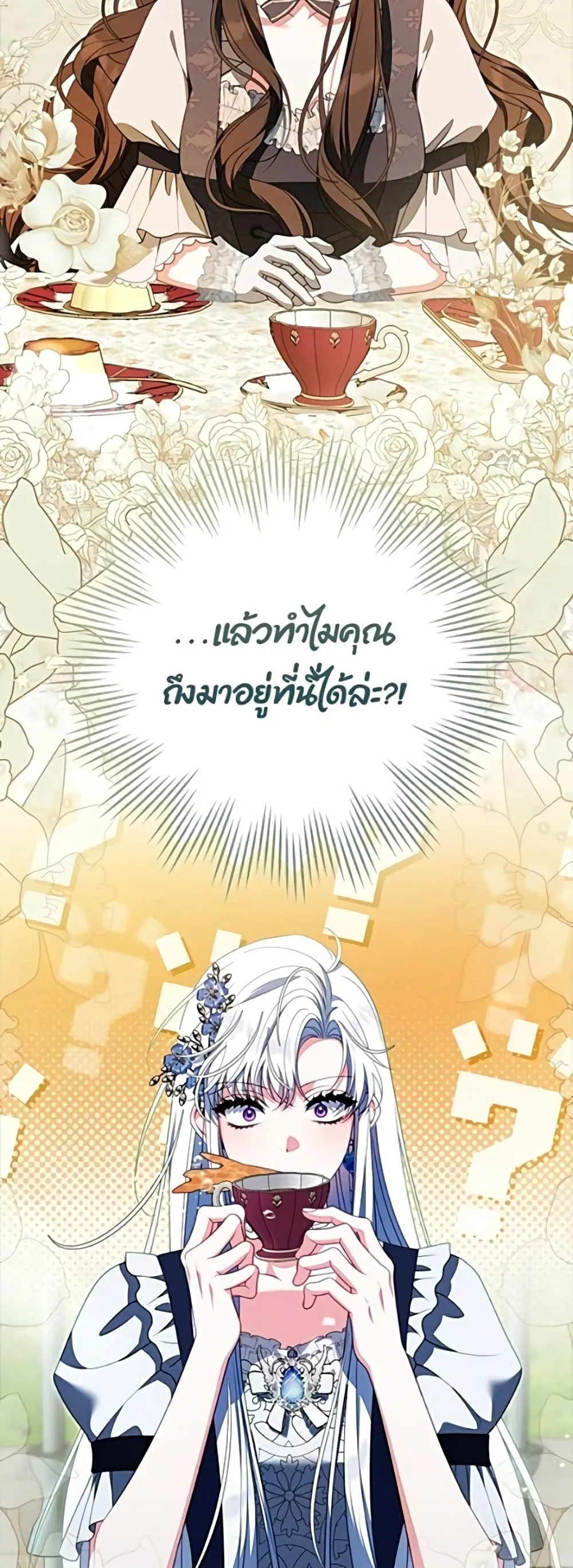 Manga-lc-com อ่านมังงะ อ่านการ์ตูน ออนไลน์ ฟรี Giselle the Unbreakable - นางเอกนอกบท ตอนที่ 1 2 3 4 5 6 7 8 9 10 11 12 13 14 ฟรี ไม่มีโฆษณา Manga-lc - อ่าน มังงะ อ่าน การ์ตูน ออนไลน์ อ่านมังงะ ฟรี
