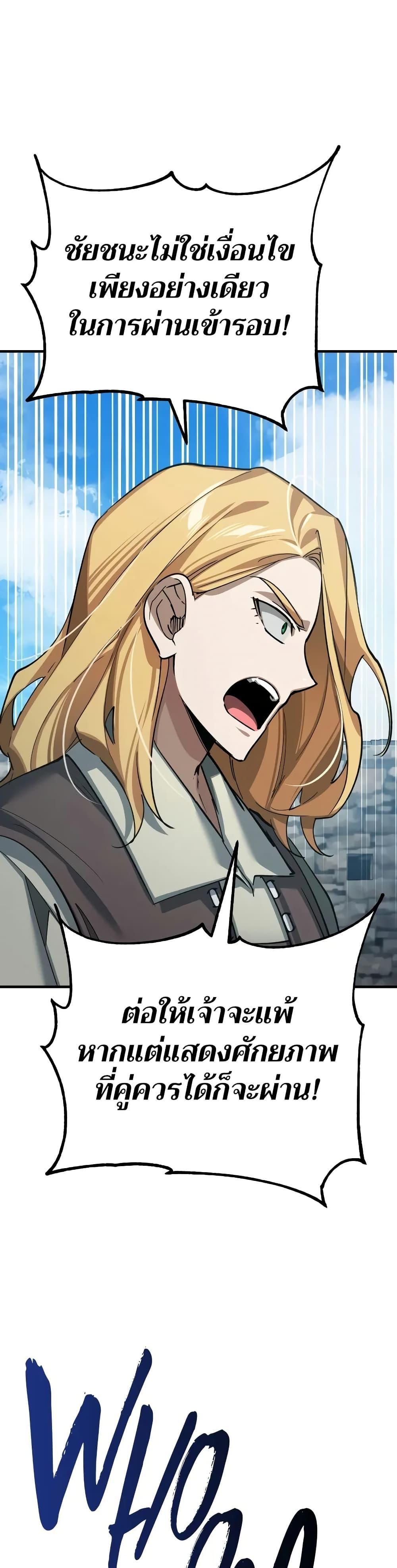 Manga-lc-com อ่านมังงะ อ่านการ์ตูน ออนไลน์ ฟรี The Heavenly Demon Can’t Live a Normal Life ตอนที่ 1 2 3 4 5 6 7 8 9 10 11 12 13 14 ฟรี ไม่มีโฆษณา Manga-lc - อ่าน มังงะ อ่าน การ์ตูน ออนไลน์ อ่านมังงะ ฟรี