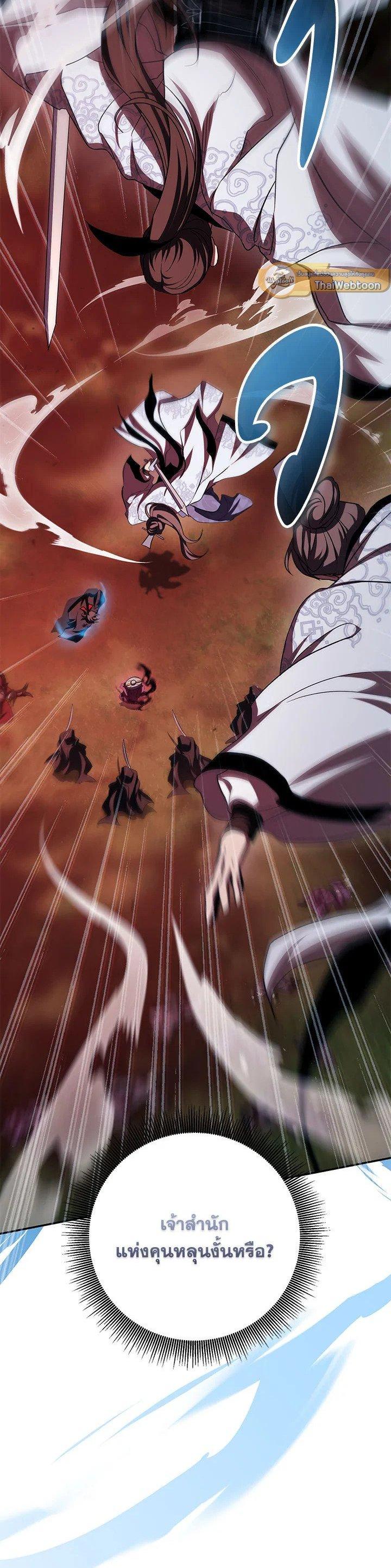 Manga-lc-com อ่านมังงะ อ่านการ์ตูน ออนไลน์ ฟรี Path of the Shaman ตอนที่ 1 2 3 4 5 6 7 8 9 10 11 12 13 14 ฟรี ไม่มีโฆษณา Manga-lc - อ่าน มังงะ อ่าน การ์ตูน ออนไลน์ อ่านมังงะ ฟรี