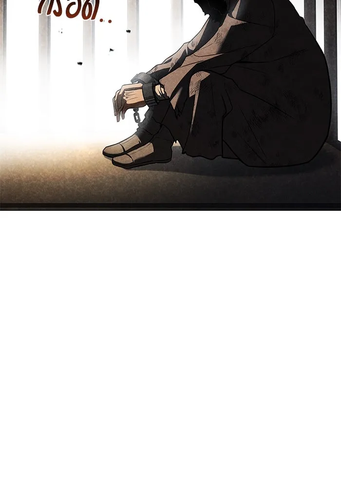 ครัวจอมเวท ตอนที่ 79 รูปที่ 62