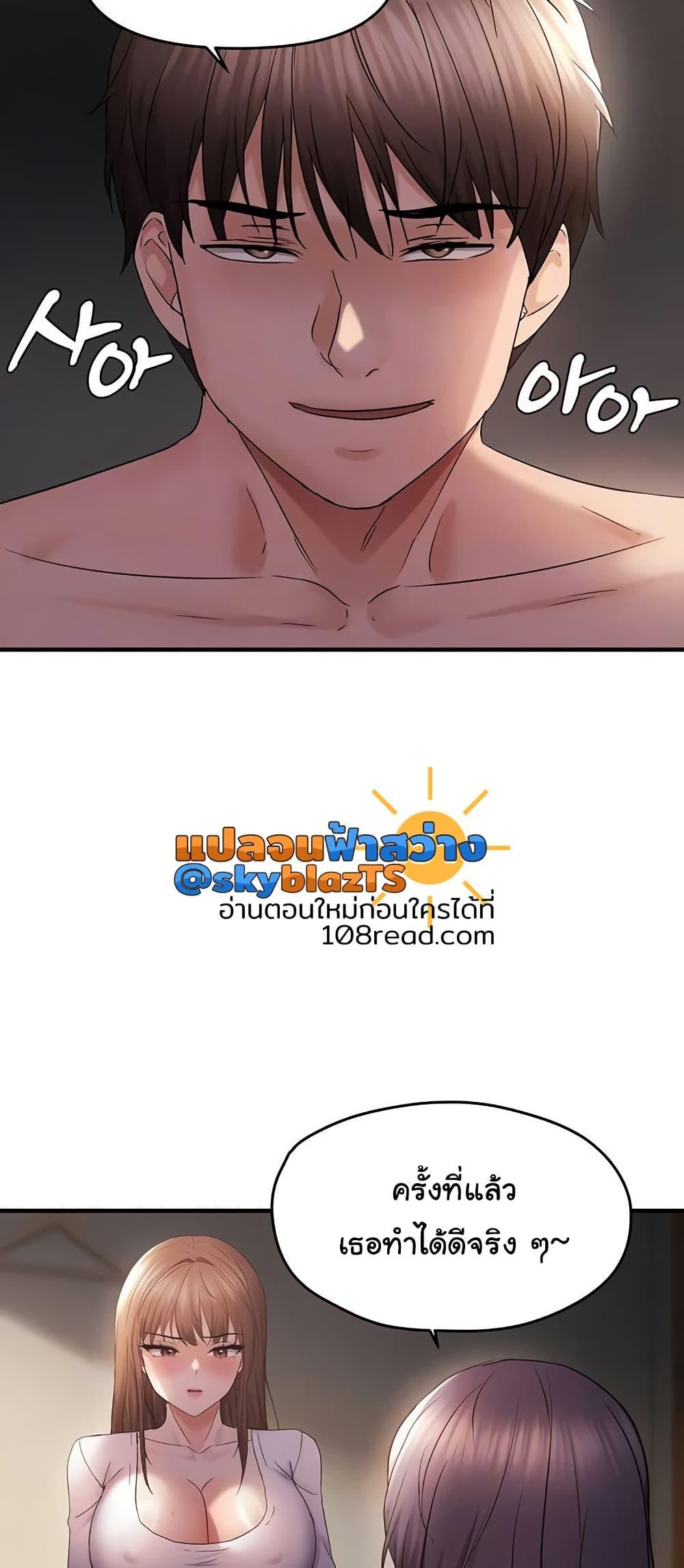 Doujin-Lc- อ่าน โดจิน มังฮวา เกาหลี ญี่ปุ่น จีน แปลไทย Discipling the Top Delinquent Bitch Through a Random Chatting App ตอนที่ 1 2 3 4 5 6 7 8 9 10 11 12 13 14 ฟรี ไม่มีโฆษณา อ่าน โดจิน Manhwa เกาหลี ญี่ปุ่น จีน เรามีครบ คัดมาให้เน้นๆ โดจิน 18+ รับประกันความฟินโดย  Doujin Lc