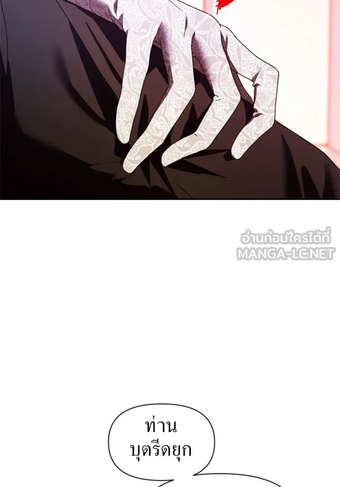 ชิงชีวิตพลิกลิขิตชะตา ตอนที่ 57. ความเข้าใจผิด(3) รูปที่ 18