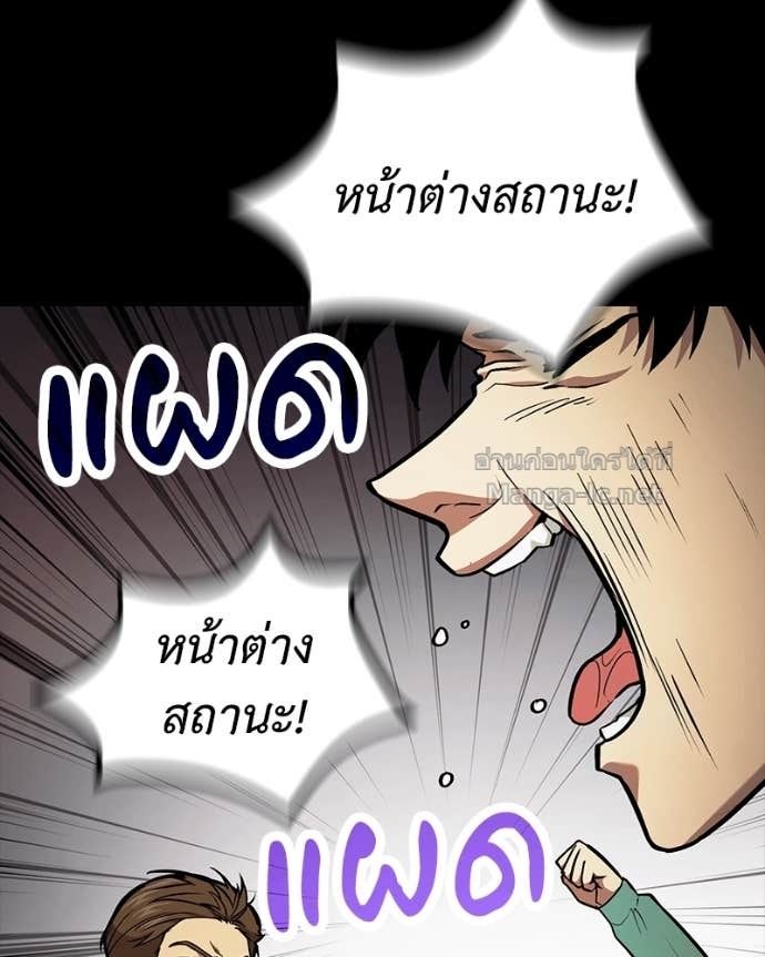 Doujin-Lc- อ่าน โดจิน มังฮวา เกาหลี ญี่ปุ่น จีน แปลไทย ฮีลเลอร์กำมะลอ ตอนที่ 1 2 3 4 5 6 7 8 9 10 11 12 13 14 ฟรี ไม่มีโฆษณา อ่าน โดจิน Manhwa เกาหลี ญี่ปุ่น จีน เรามีครบ คัดมาให้เน้นๆ โดจิน 18+ รับประกันความฟินโดย Doujin Lc