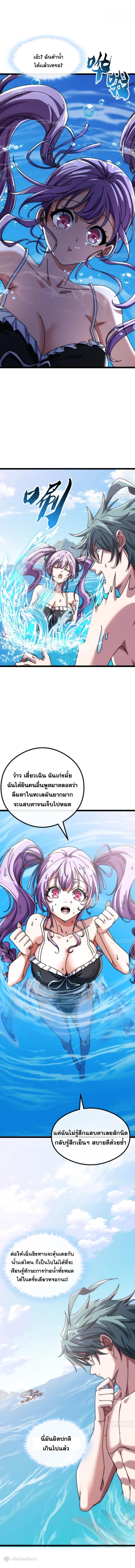 Manga-lc-com อ่านมังงะ อ่านการ์ตูน ออนไลน์ ฟรี Infinite Evolution From Zero ตอนที่ 1 2 3 4 5 6 7 8 9 10 11 12 13 14 ฟรี ไม่มีโฆษณา Manga-lc - อ่าน มังงะ อ่าน การ์ตูน ออนไลน์ อ่านมังงะ ฟรี