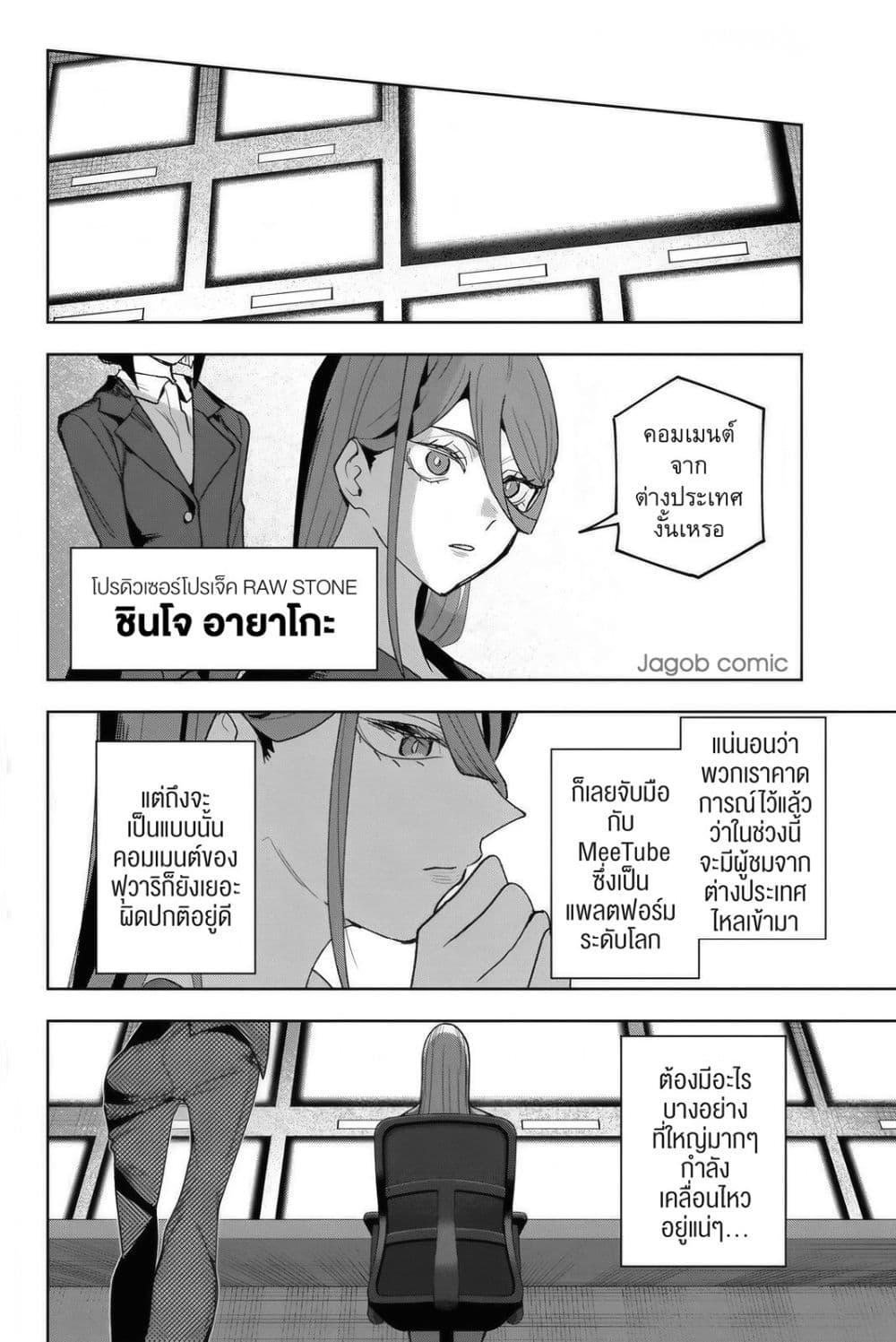 Manga-lc-com อ่านมังงะ อ่านการ์ตูน ออนไลน์ ฟรี Idolatry ตอนที่ 1 2 3 4 5 6 7 8 9 10 11 12 13 14 ฟรี ไม่มีโฆษณา Manga-lc - อ่าน มังงะ อ่าน การ์ตูน ออนไลน์ อ่านมังงะ ฟรี
