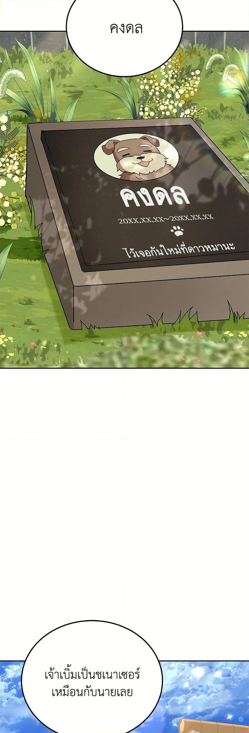 Manga-lc-com อ่านมังงะ อ่านการ์ตูน ออนไลน์ ฟรี Hello! Veterinarian! ตอนที่ 1 2 3 4 5 6 7 8 9 10 11 12 13 14 ฟรี ไม่มีโฆษณา Manga-lc - อ่าน มังงะ อ่าน การ์ตูน ออนไลน์ อ่านมังงะ ฟรี