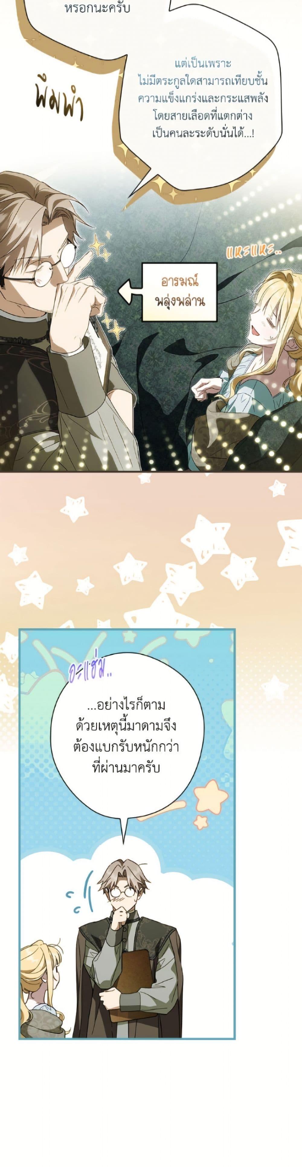 Manga-lc-com อ่านมังงะ อ่านการ์ตูน ออนไลน์ ฟรี How to Get My Husband on My Side ตอนที่ 1 2 3 4 5 6 7 8 9 10 11 12 13 14 ฟรี ไม่มีโฆษณา Manga-lc - อ่าน มังงะ อ่าน การ์ตูน ออนไลน์ อ่านมังงะ ฟรี